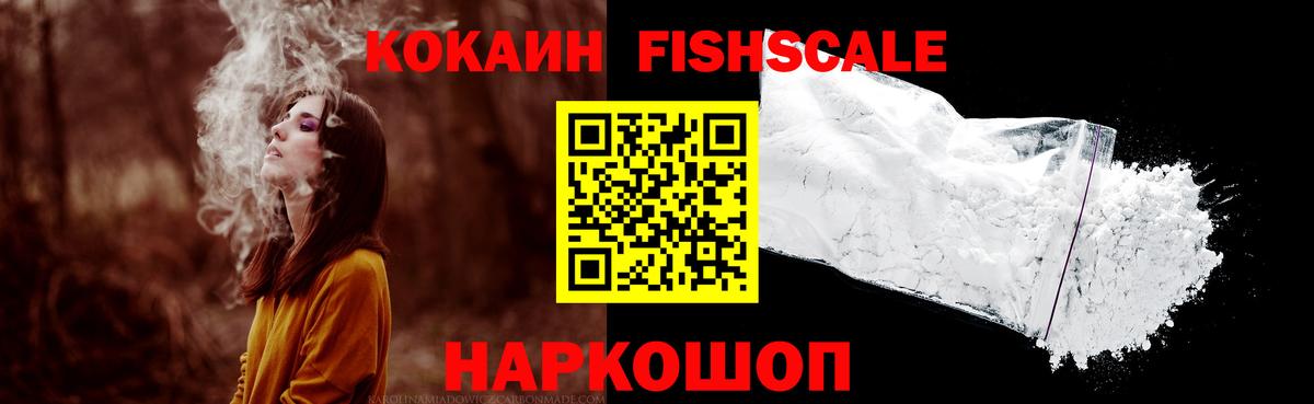 Истра  Cocaine Эквадор  Вход с VPN  КОКАИН VHQ 