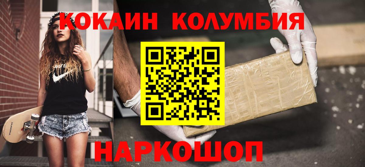COCAIN Fish Scale Истра