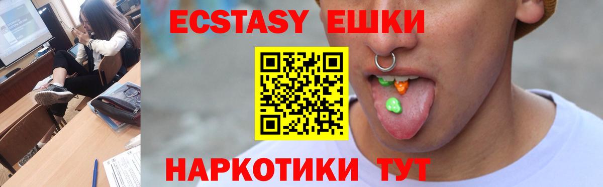 Экстази Punisher Истра
