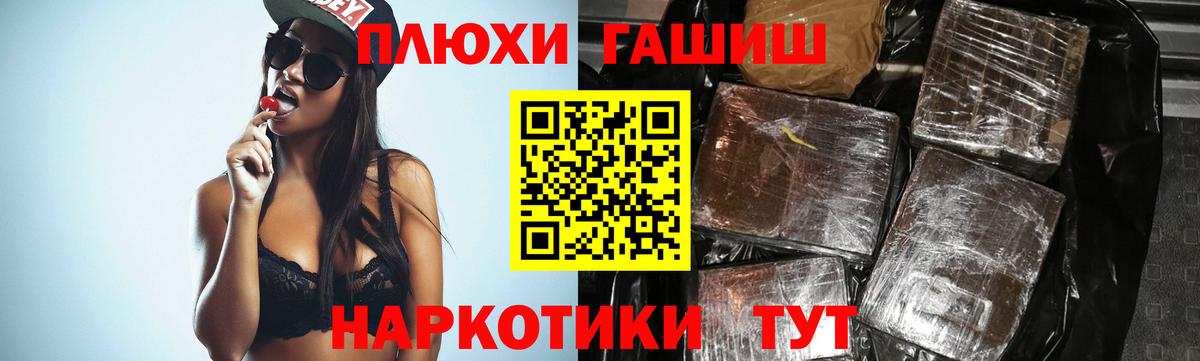 Истра  Гашиш индика сатива  Вход с VPN  ГАШИШ гашик 