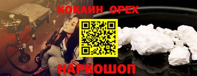 гашишное масло Гусиноозёрск