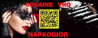 гашишное масло Гусиноозёрск