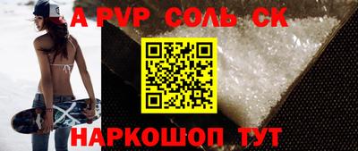 гашишное масло Гусиноозёрск