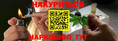 кокаин премиум Гусев