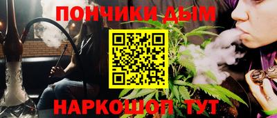 кокаин премиум Гусев