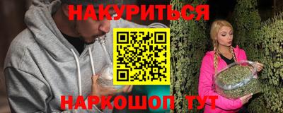 героин Гусь-Хрустальный