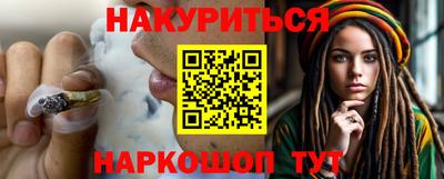 кокаин премиум Гусев