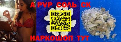 героин Гусь-Хрустальный