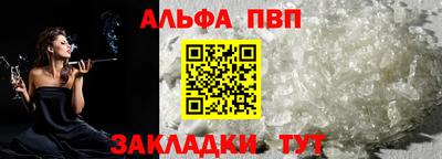 героин Гусь-Хрустальный