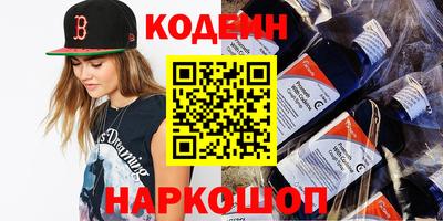 героин Гусь-Хрустальный
