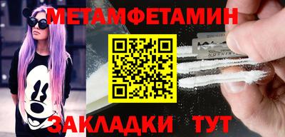 героин Гусь-Хрустальный