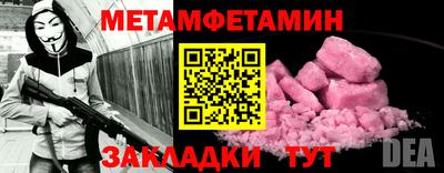 гашишное масло Гусиноозёрск