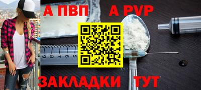героин Гусь-Хрустальный