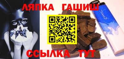 гашишное масло Гусиноозёрск