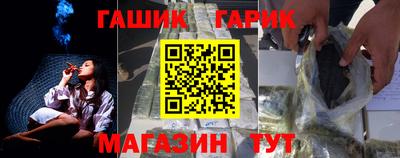 кокаин премиум Гусев
