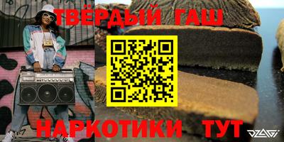 героин Гусь-Хрустальный