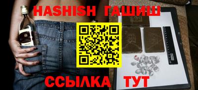 кокаин премиум Гусев