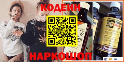 гашишное масло Гусиноозёрск