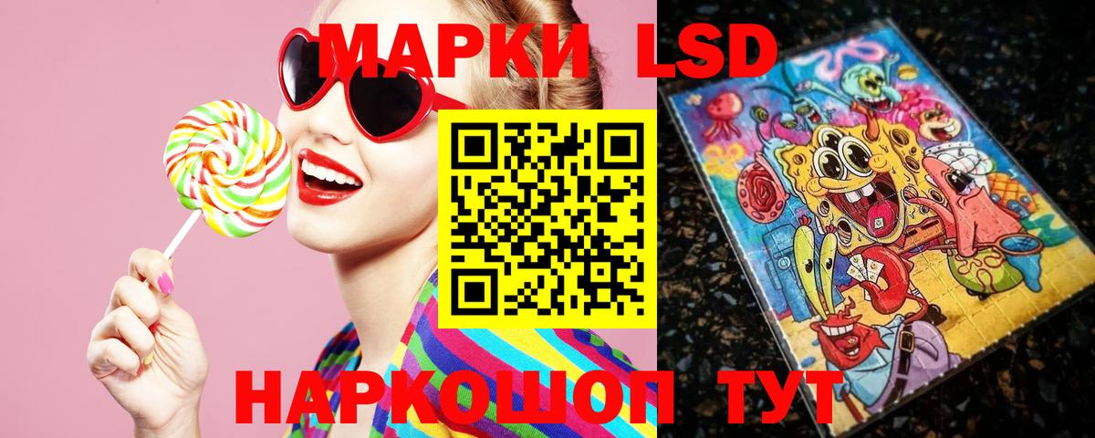 Лсд 25 экстази кислота Истра