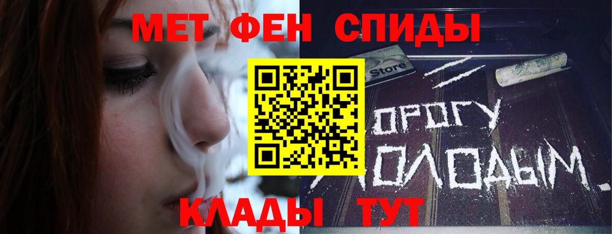 Истра  Первитин Декстрометамфетамин 99.9%  Первитин Декстрометамфетамин 99.9%  Вход с VPN 