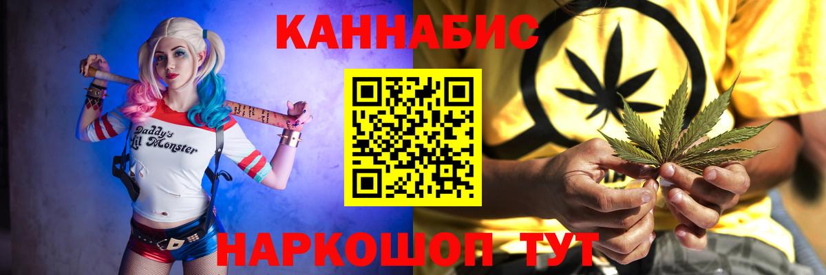 Истра  Бошки марихуана Bruce Banner  Канабис OG Kush  Вход с VPN 